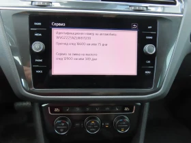 VW Tiguan, снимка 10
