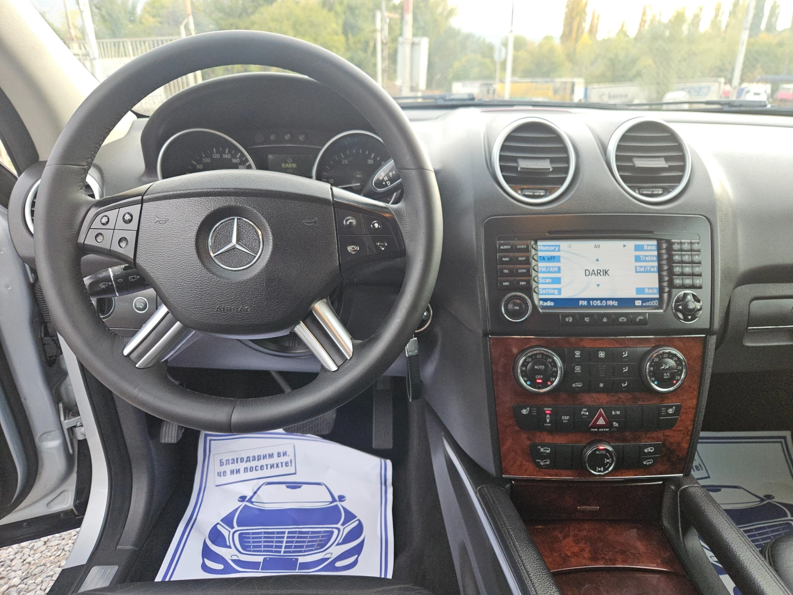 Mercedes-Benz ML 320 320 CDi | Mobile.bg   14