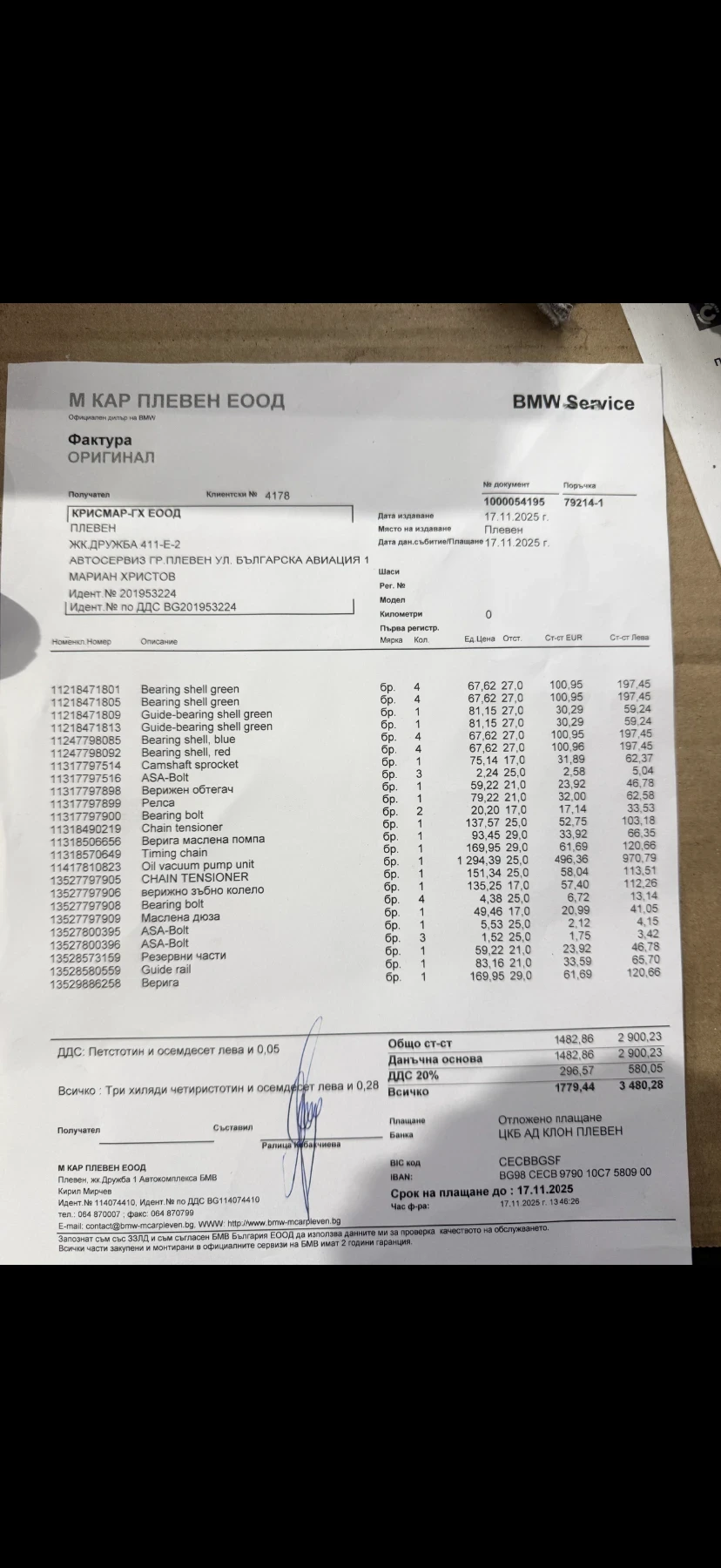 BMW X1 Джип, снимка 9 - Автомобили и джипове - 54635591