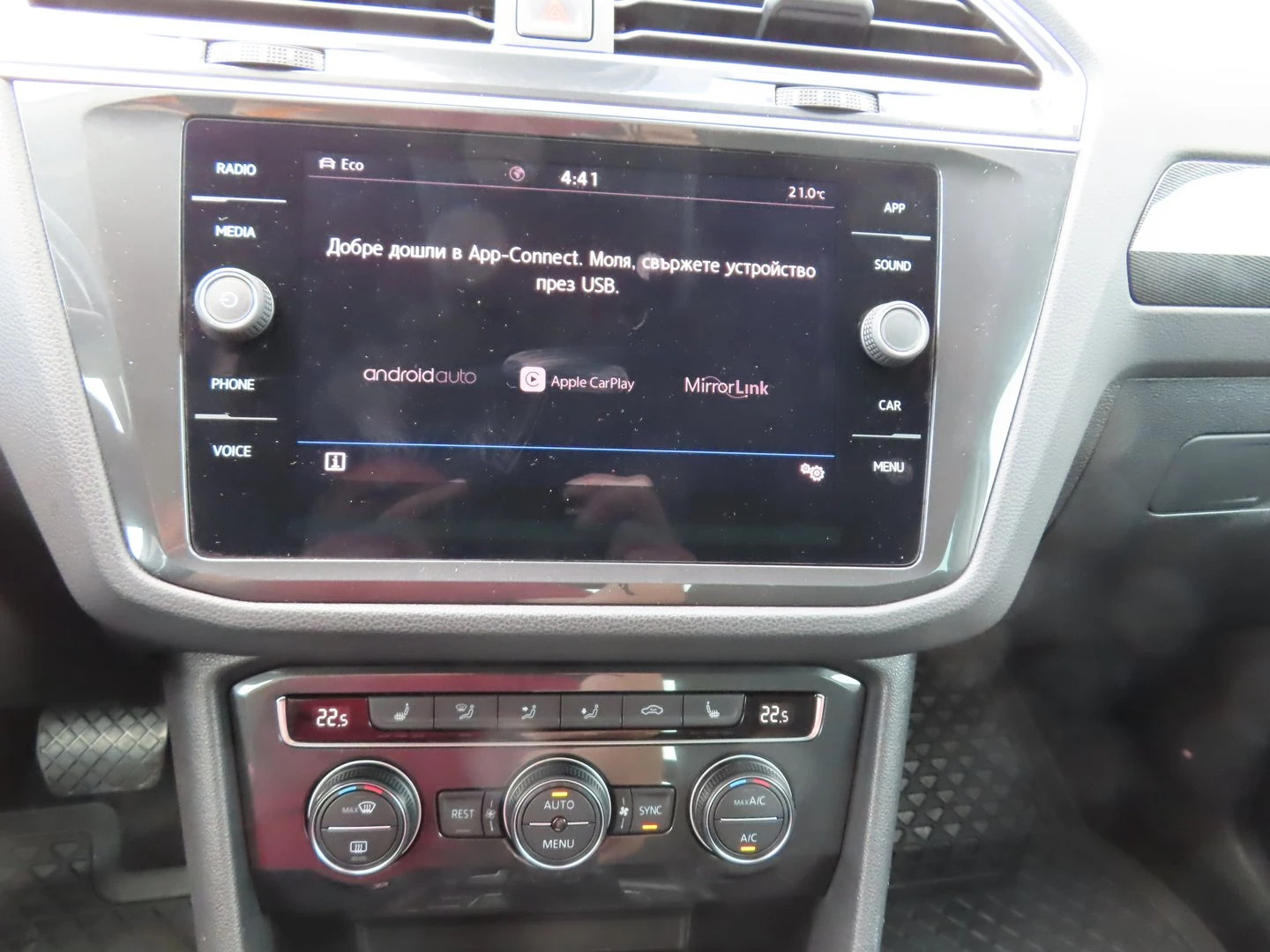 VW Tiguan | Mobile.bg � ����������� 7