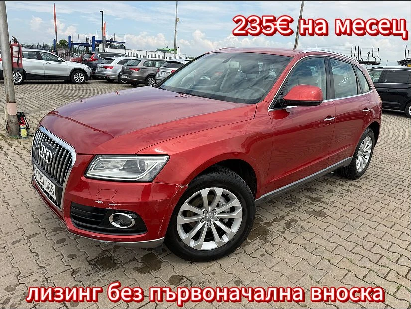 Audi Q5 2.0TDI QUATTRO AVTOMAT/NAVI EURO 6