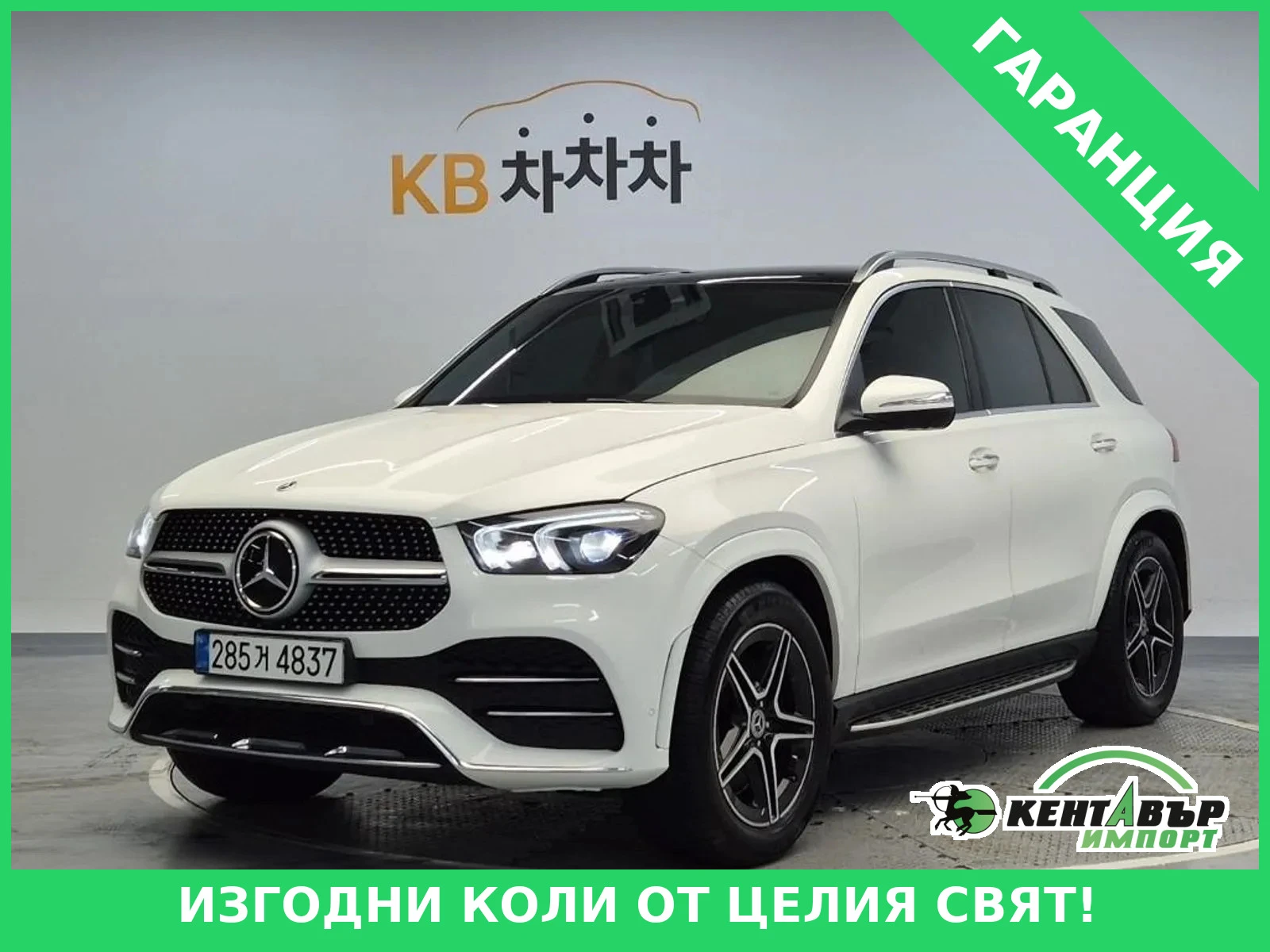 Mercedes-Benz GLE 350 OBDUX* PODGREV* 94000KM!!!