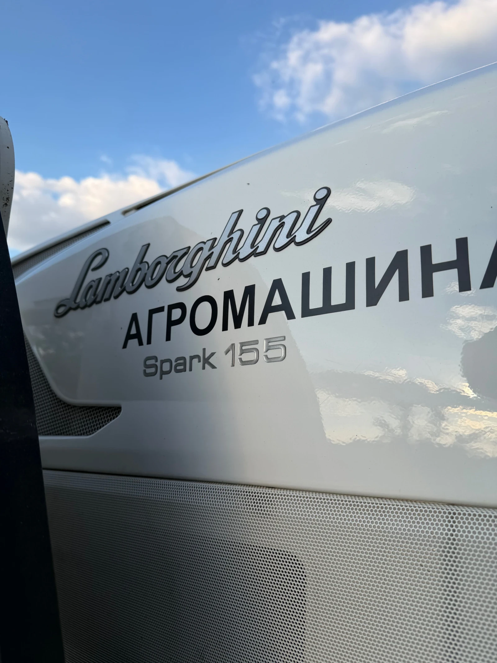 Трактор Lamborghini Spark 155, снимка 8 - Селскостопанска техника - 56302992