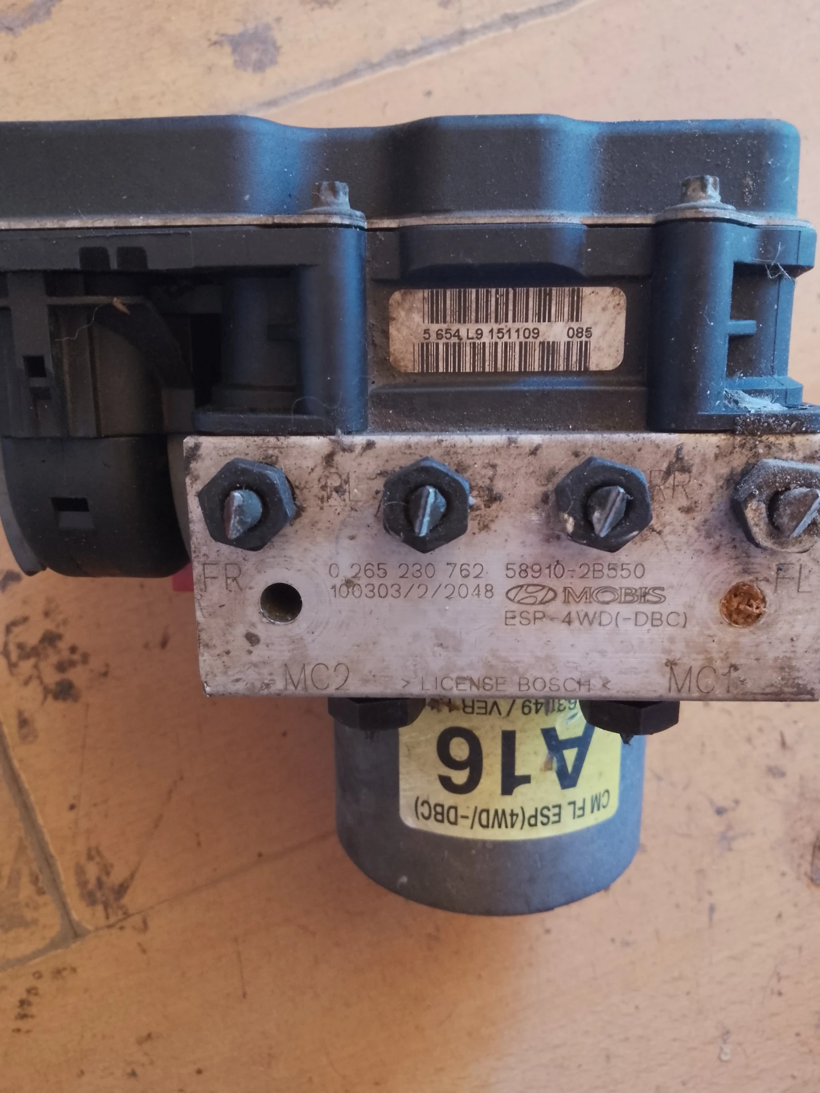 0265230762,58910-2B550 ABS      | Mobile.bg   1