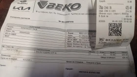 Subaru Forester, снимка 16