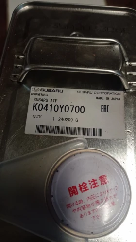 Subaru Forester, снимка 15