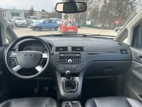 Ford C-max 2.0БЕНЗИН, снимка 8