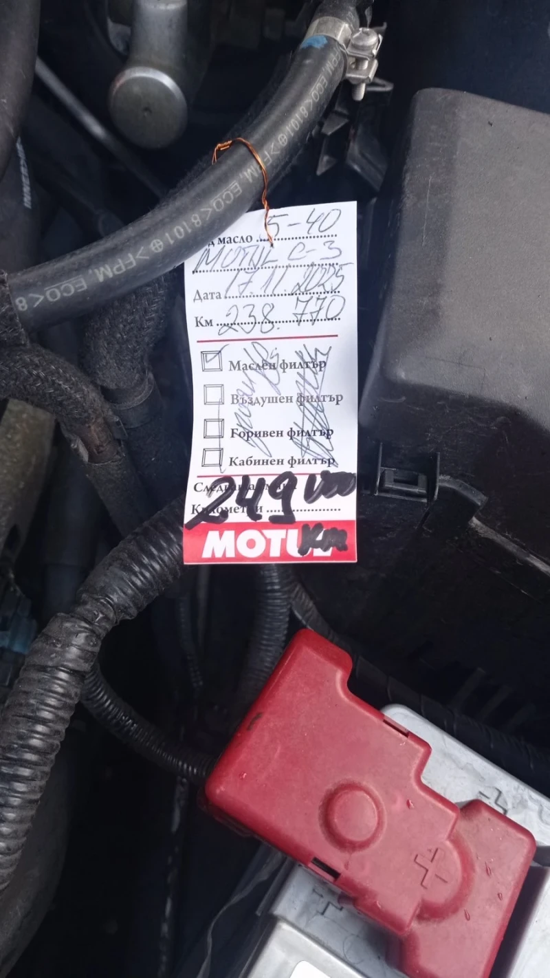 Subaru Forester, снимка 10 - Автомобили и джипове - 52877585