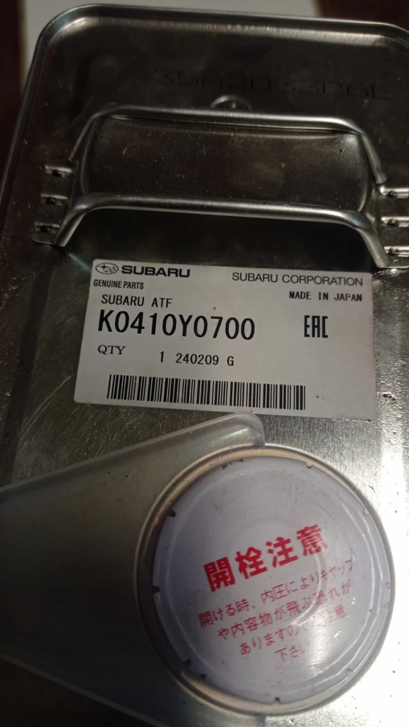 Subaru Forester, снимка 15 - Автомобили и джипове - 52877585