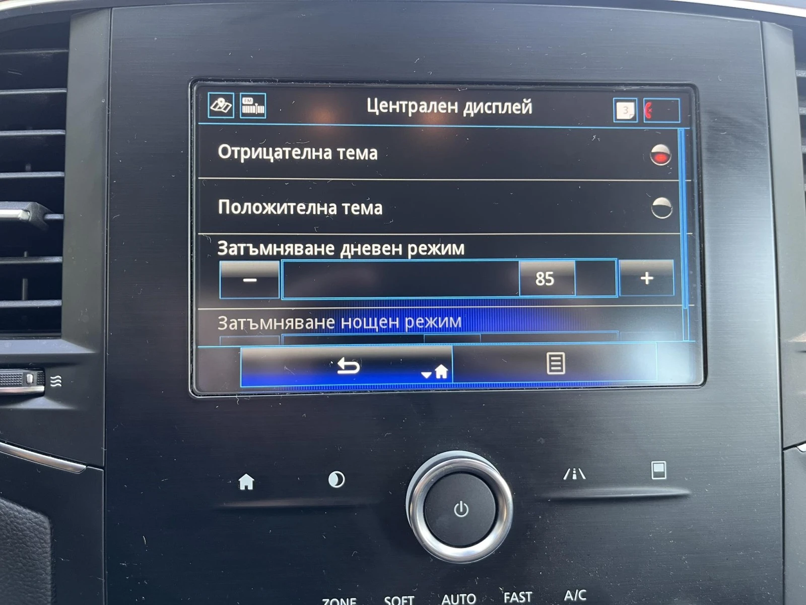 Renault Megane Blue DCI | Mobile.bg — изображение 13