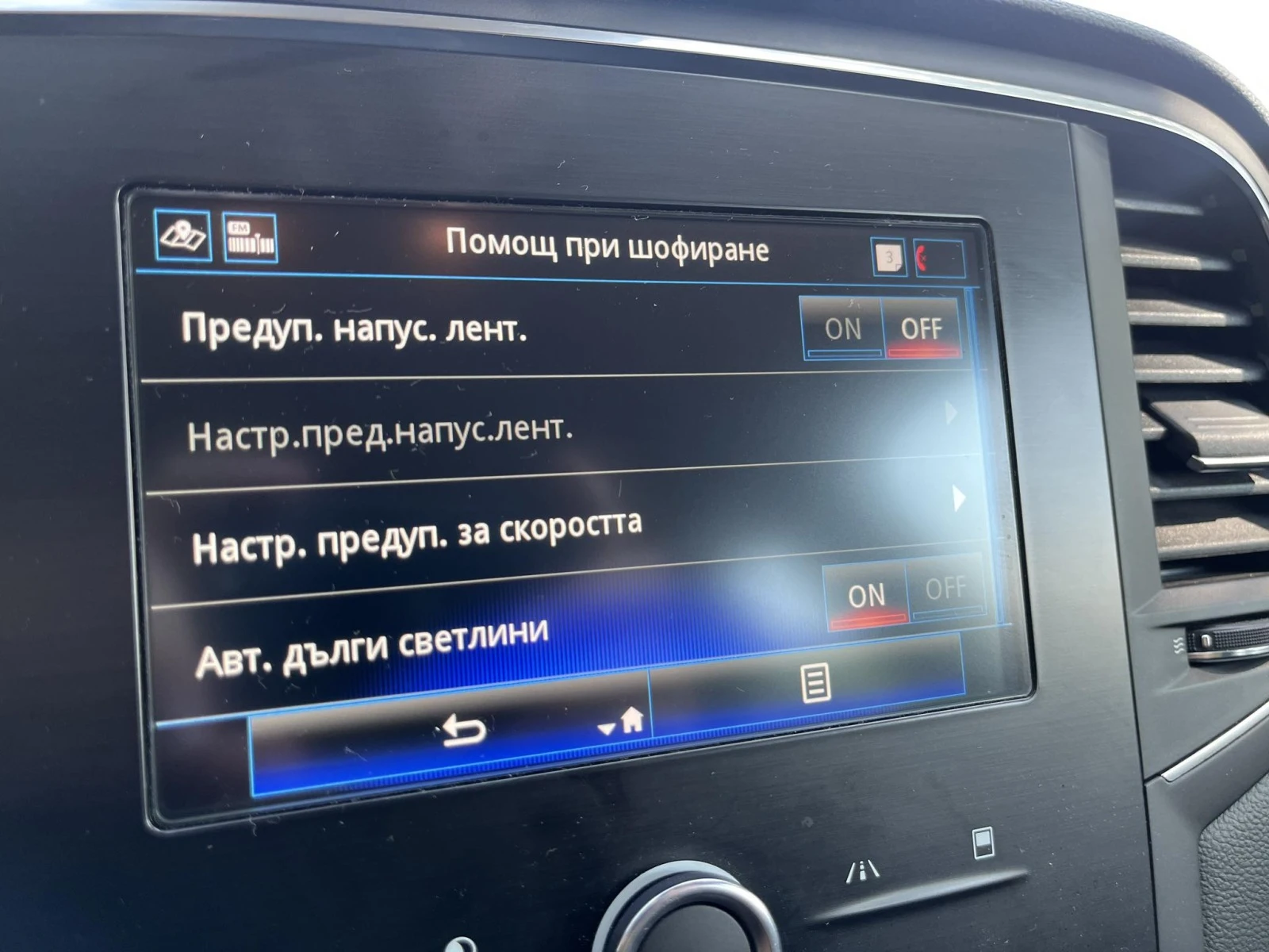 Renault Megane Blue DCI | Mobile.bg — изображение 16