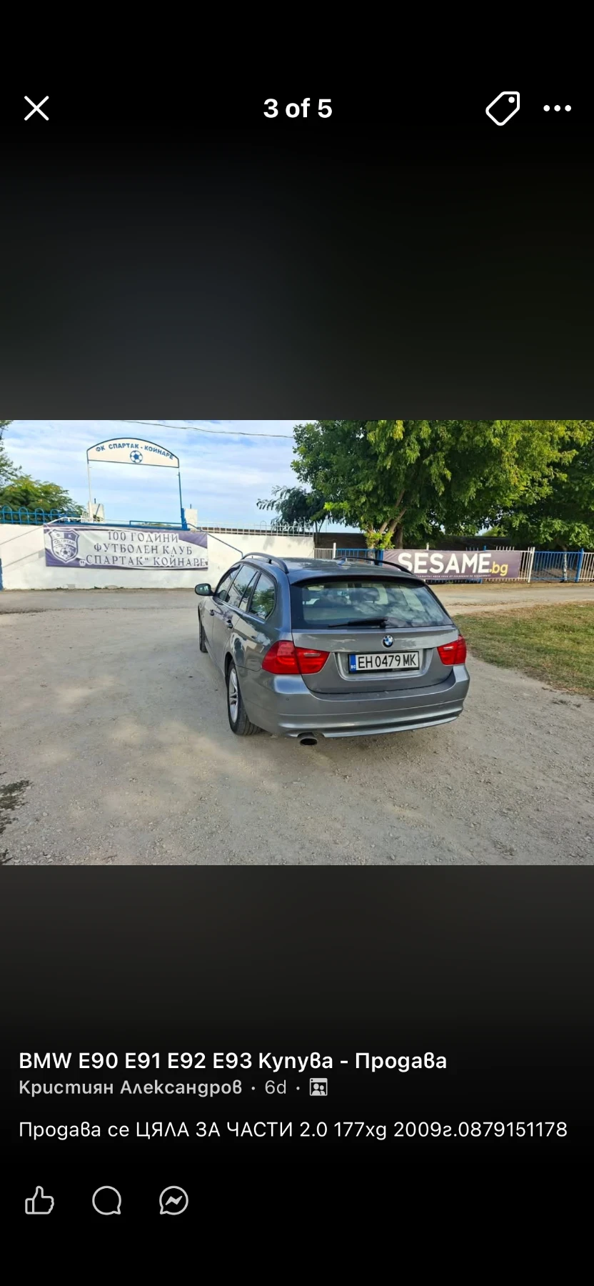 BMW 320 320 4x4, снимка 6 - Автомобили и джипове - 55227824