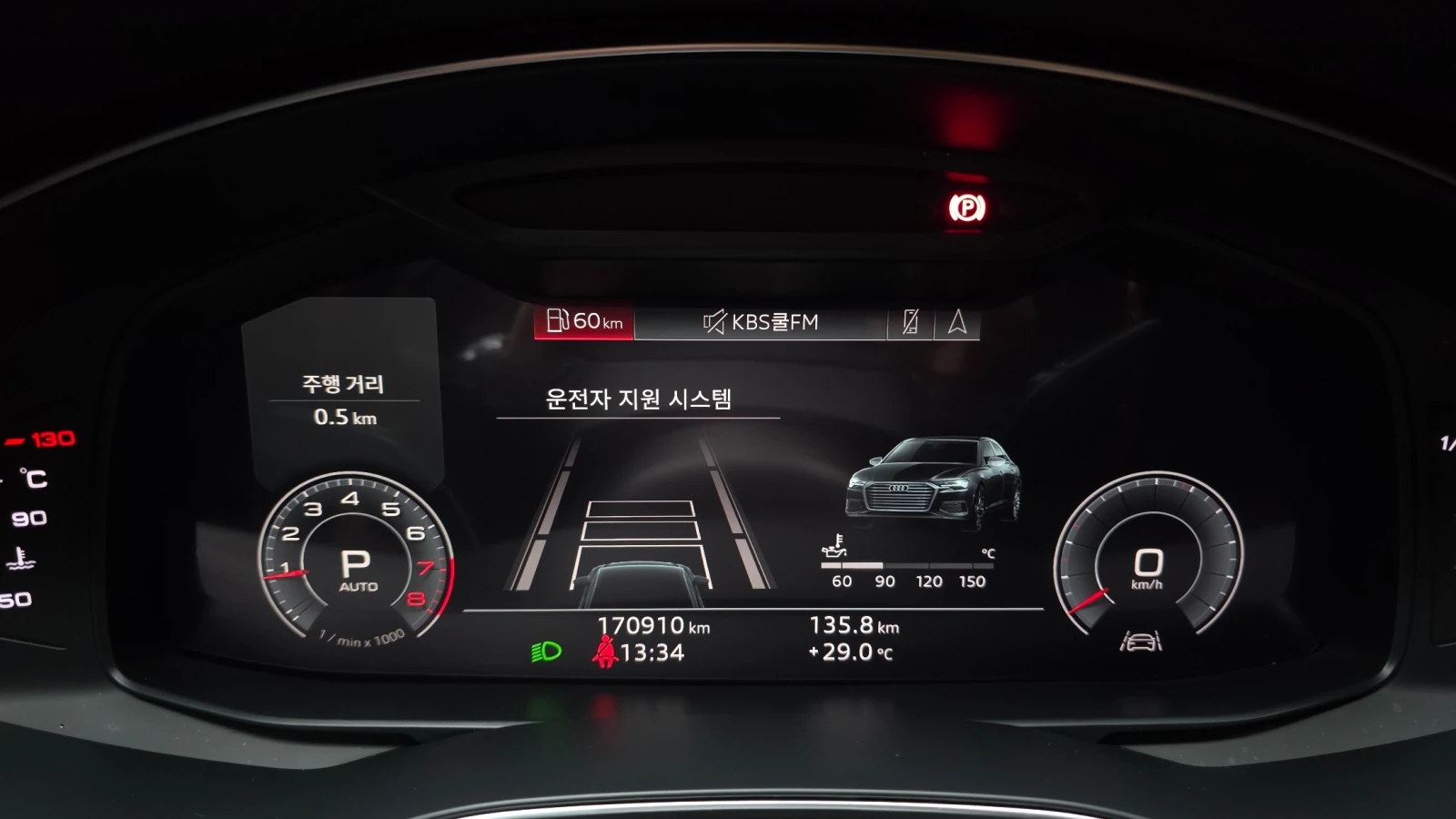 Audi A6 2.0 45TFSI Quattro, FULL, снимка 7 - Автомобили и джипове - 56096148