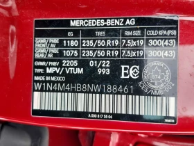 Mercedes-Benz GLB 250| ALCANTARA| PANO| 360 КАМЕРИ| CARFAX, снимка 14
