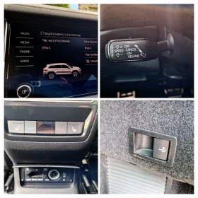 Skoda Kodiaq DSG 200кс 2.0TDI 4x4, снимка 10