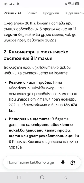 Honda Cr-v, снимка 13