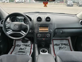 Mercedes-Benz ML 320 | Mobile.bg    13