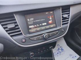 Opel Crossland X Edition 1.2 бензин (81kW/110 к.с.) MT6 MY23 | Auto.bg — изображение 15
