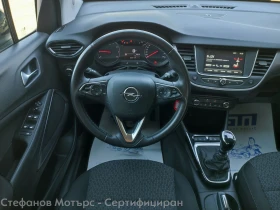 Opel Crossland X Edition 1.2 бензин (81kW/110 к.с.) MT6 MY23 | Auto.bg — изображение 10