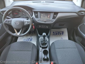 Opel Crossland X Edition 1.2 бензин (81kW/110 к.с.) MT6 MY23 | Auto.bg — изображение 11