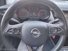 Opel Crossland X Edition 1.2 бензин (81kW/110 к.с.) MT6 MY23 | Auto.bg — изображение 9
