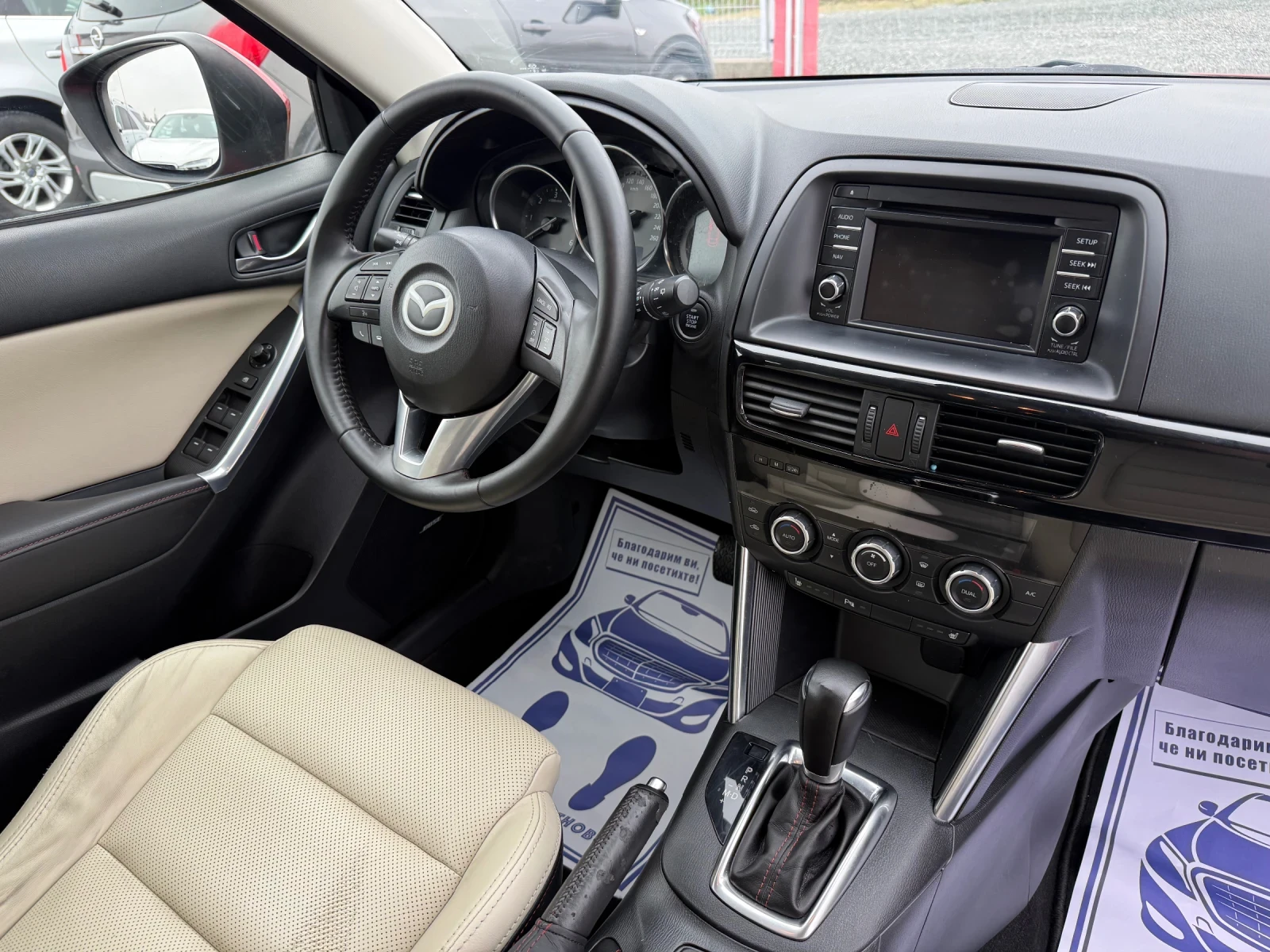 Mazda CX-5 (KATO ����)^(4x4) | Mobile.bg � ����������� 16