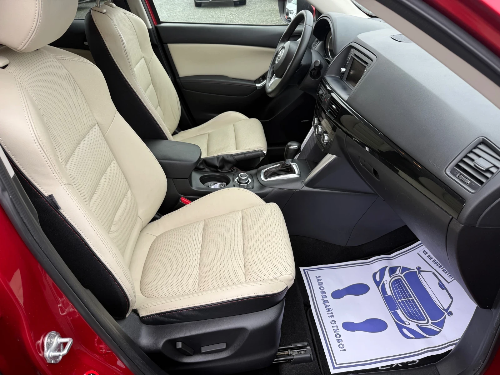 Mazda CX-5 (KATO ����)^(4x4) | Mobile.bg � ����������� 14