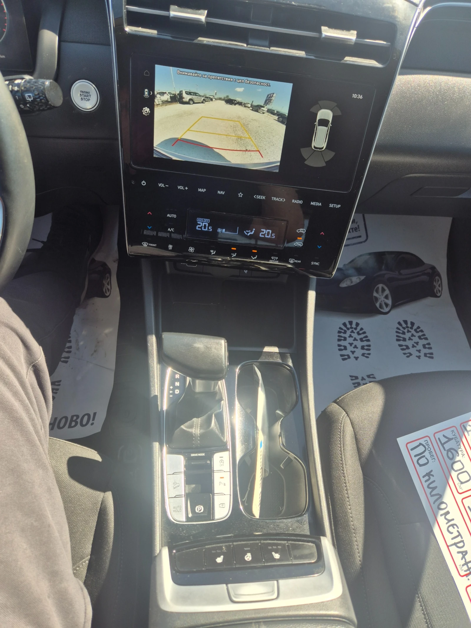 Hyundai Tucson Automatic Navi | Mobile.bg � ����������� 13