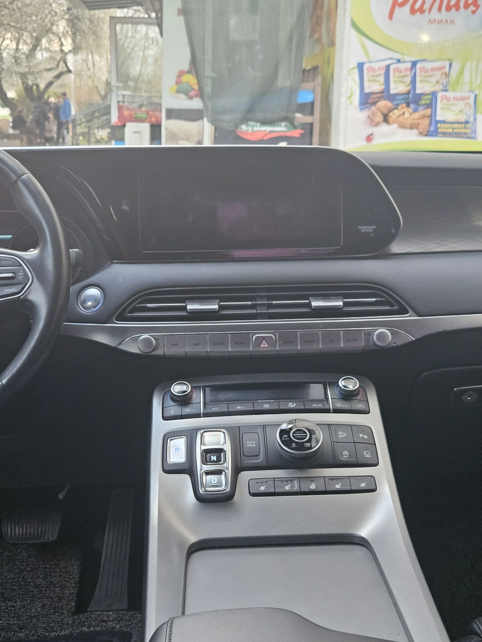 Hyundai Palisade 2.2 202HP | Mobile.bg � ����������� 17