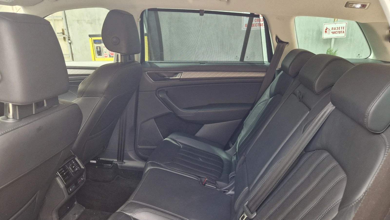 Skoda Kodiaq DSG 200кс 2.0TDI 4x4, снимка 8 - Автомобили и джипове - 54613328