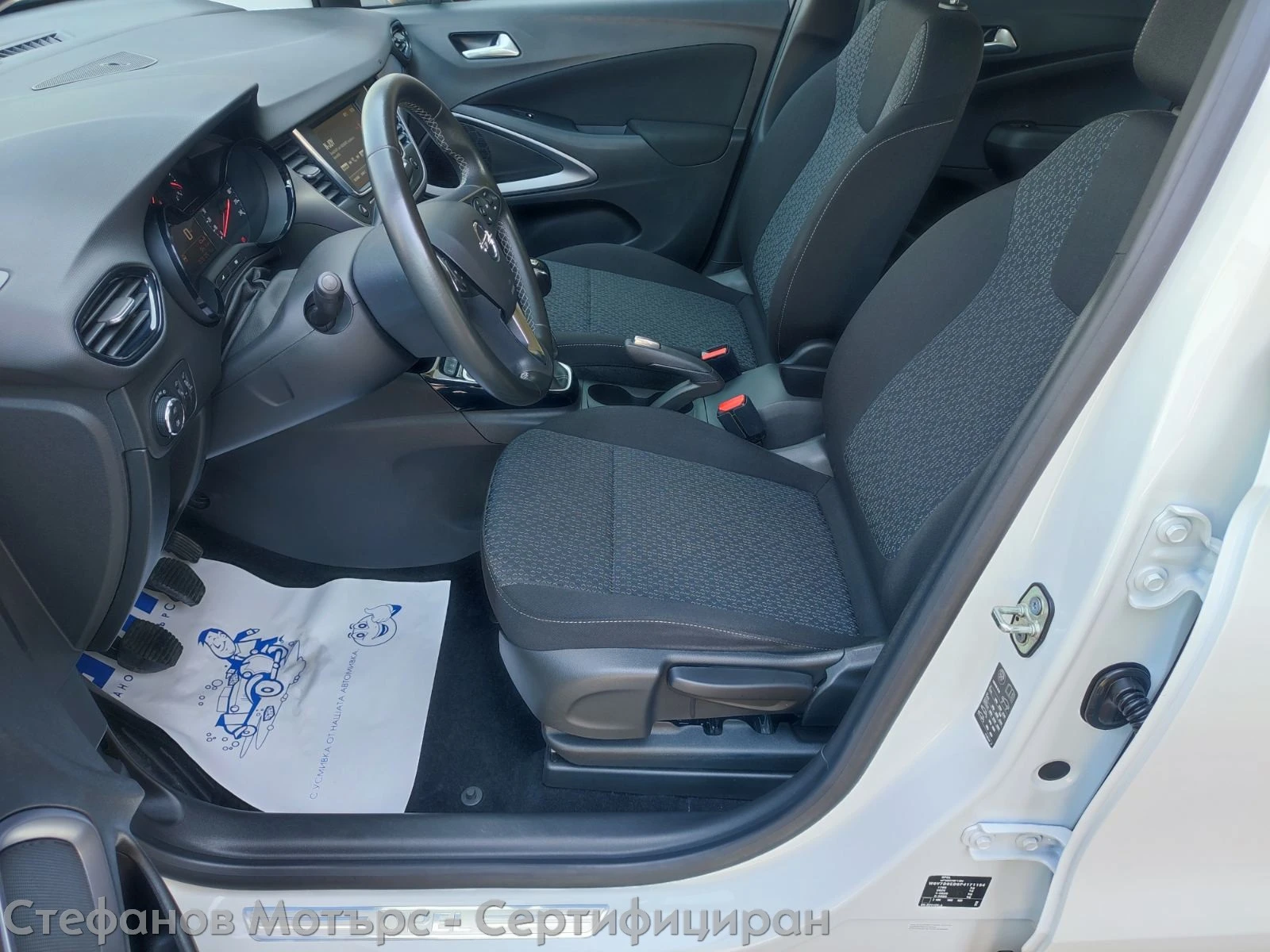 Opel Crossland X Edition 1.2 бензин (81kW/110 к.с.) MT6 MY23, снимка 12 - Автомобили и джипове - 55704009