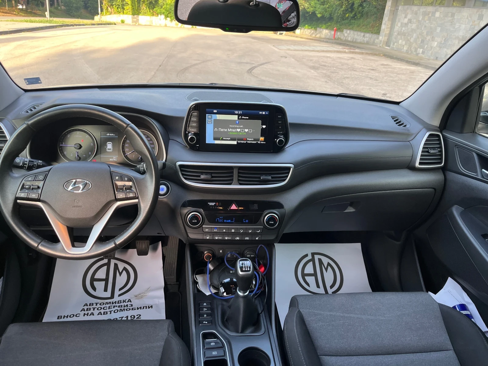 Hyundai Tucson MildHybrid* 48v* Регистриран, снимка 12 - Автомобили и джипове - 56125977
