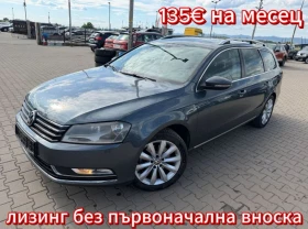 VW Passat 2.0TDI NAVI EURO 5, снимка 1