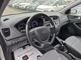 Hyundai I20 1.2i 85k.s. 89000km.EURO 6, снимка 7