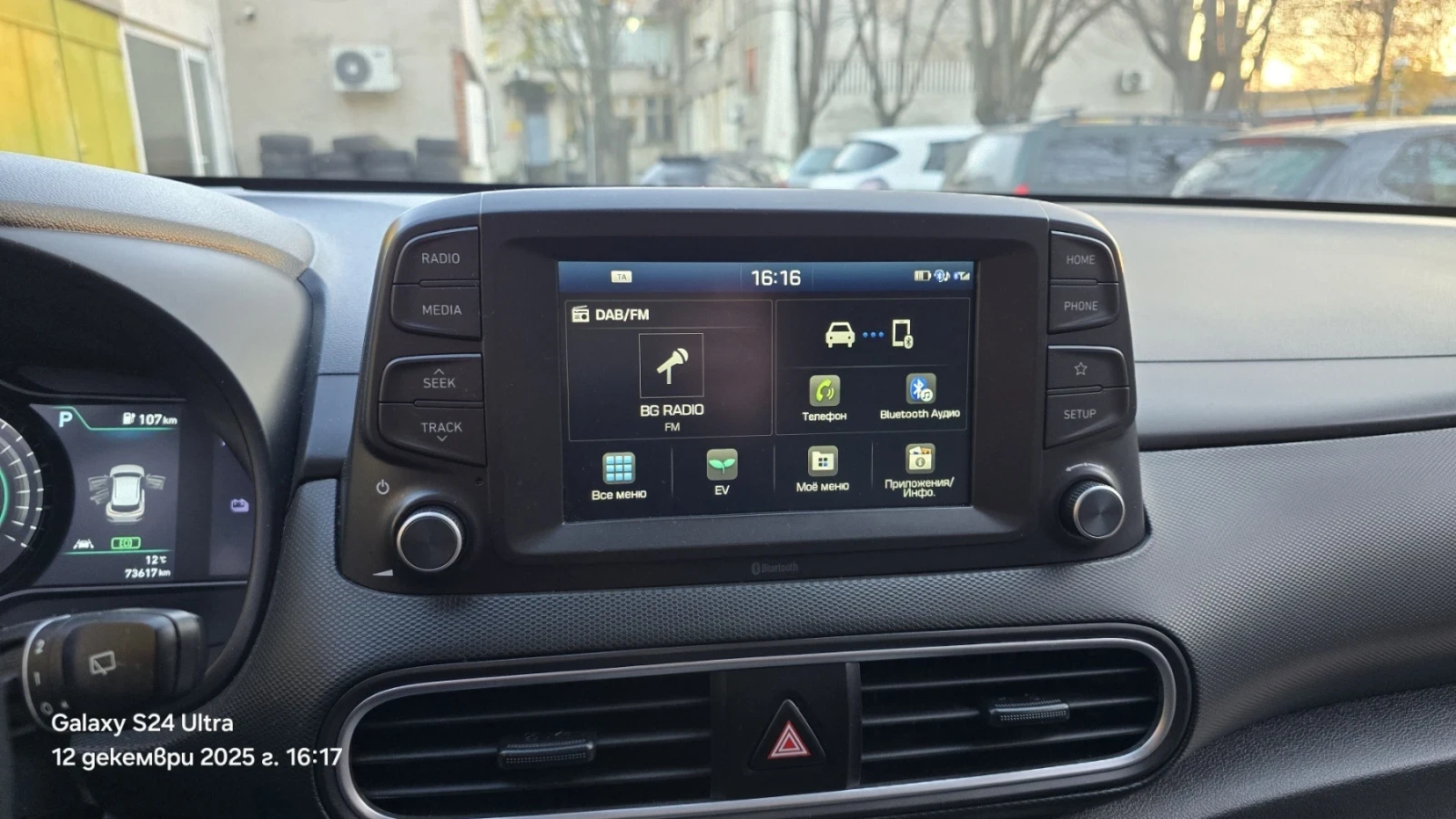 Hyundai Kona 1.6 | Mobile.bg � ����������� 6