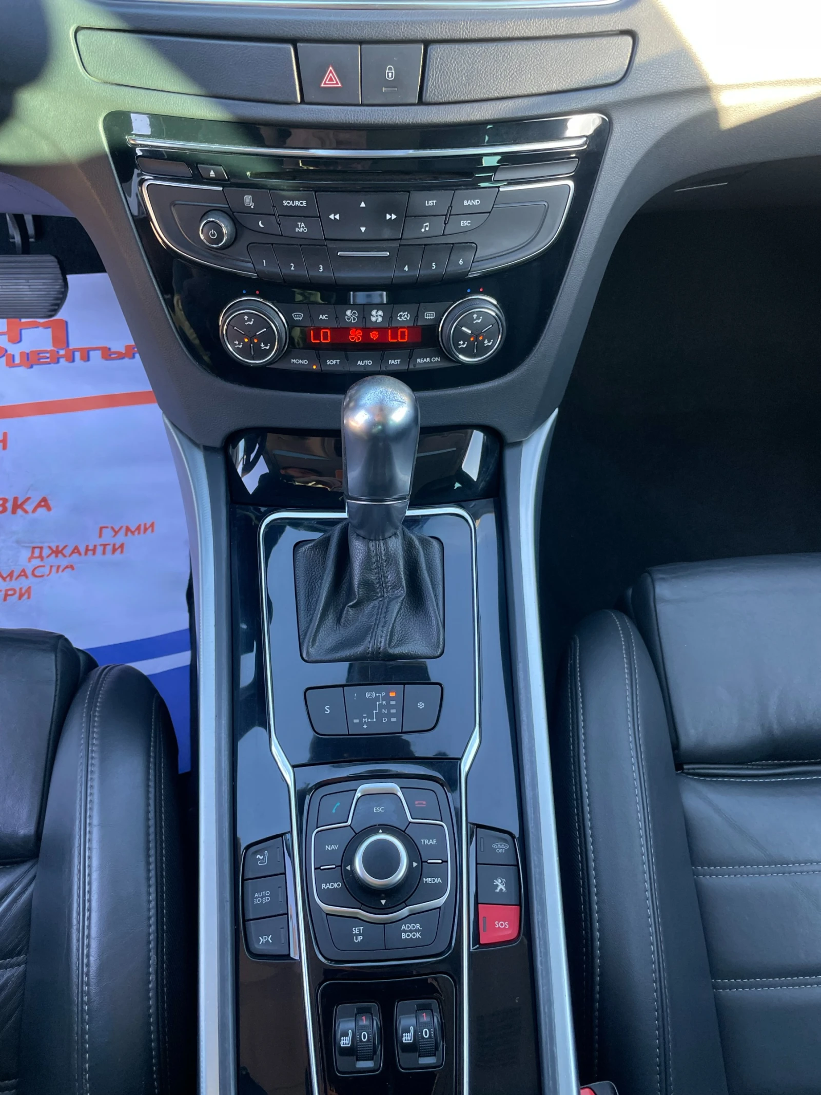 Peugeot 508 2.2 GT HDI 204/AUTO, Перла - изображение 10