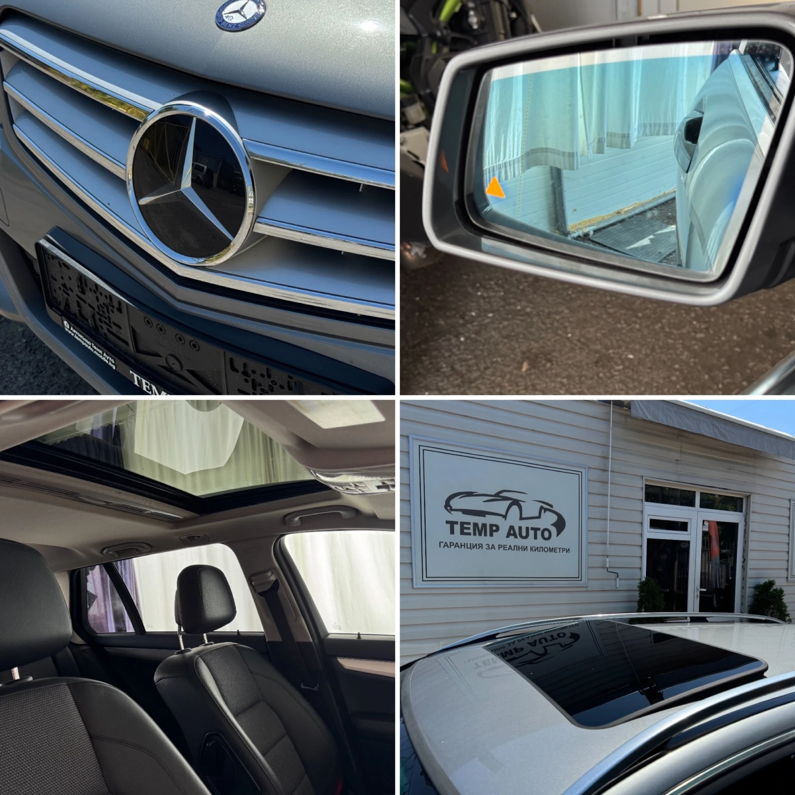 Mercedes-Benz C 220 CDI* ПЪЛНА СЕРВИЗНА ИСТОРИЯ В МЕРЦЕДЕС - изображение 7