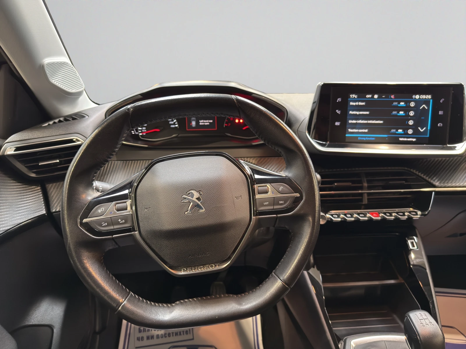 Peugeot 208  ACTIVE 1.2 75 BVM5  2  | Mobile.bg   11