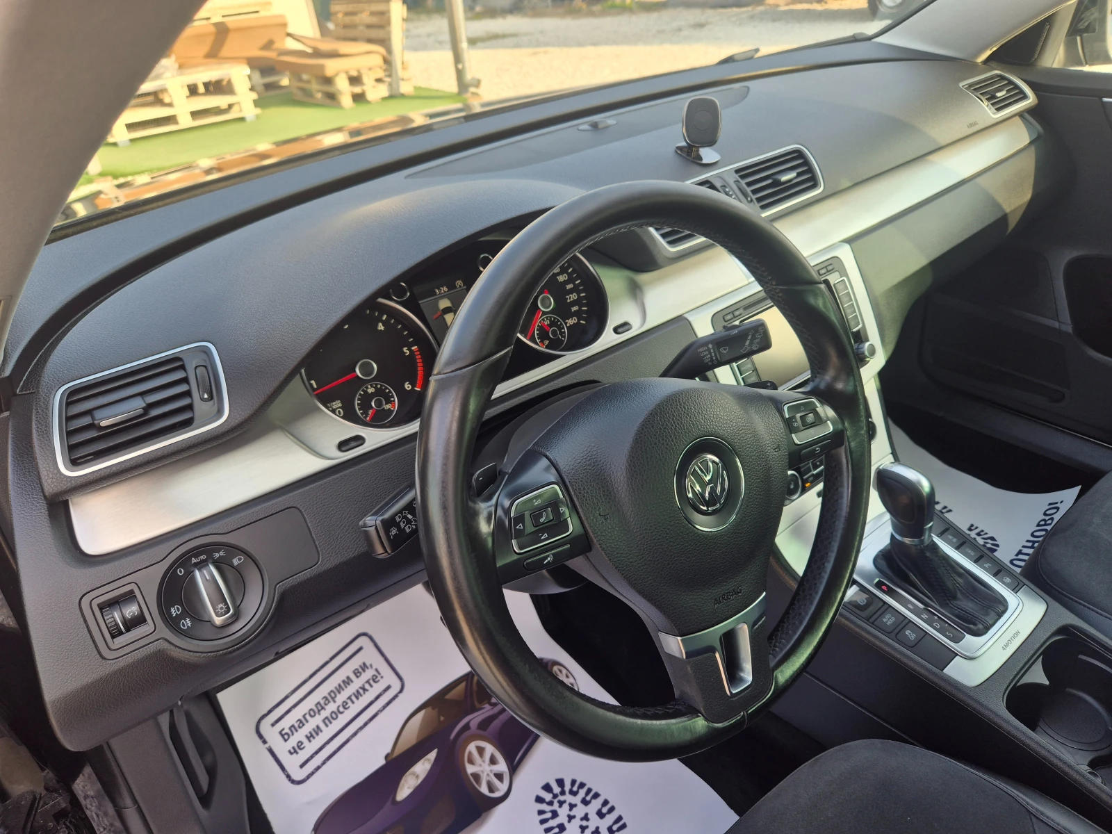 VW Passat 2.0TDI 4- Motion Automatic, снимка 7 - Автомобили и джипове - 53757021