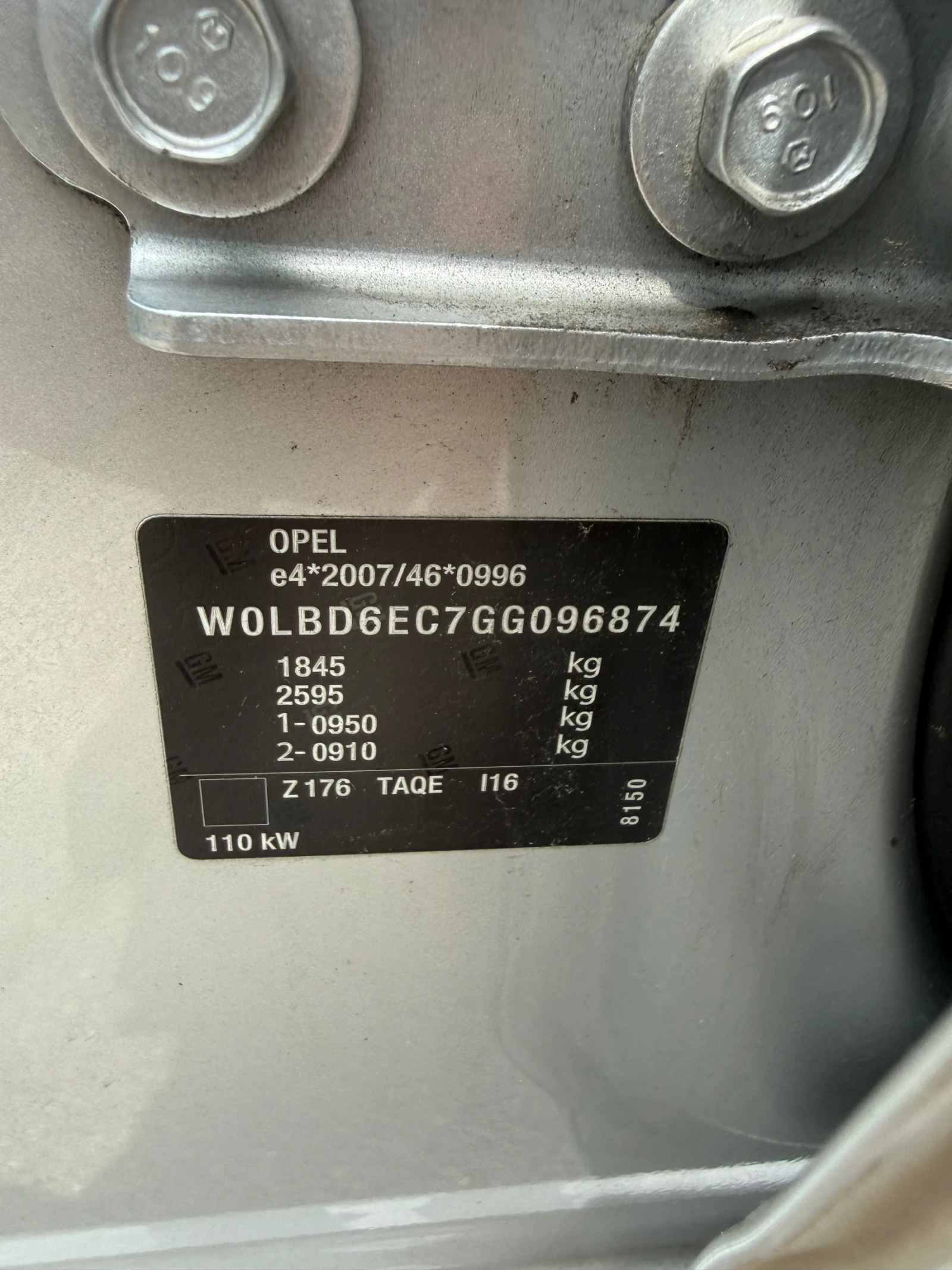Opel Astra 1.4t/Автомат/95000км/, снимка 12 - Автомобили и джипове - 54947043