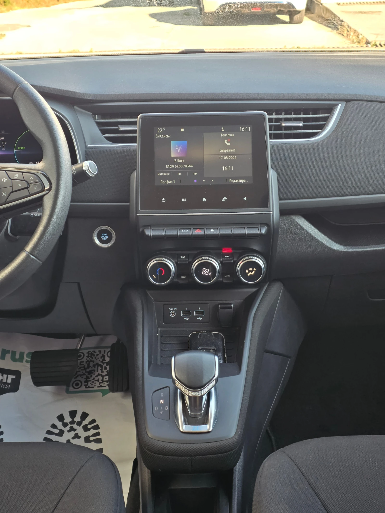 Renault Zoe R110 52KwH, снимка 11 - Автомобили и джипове - 55694563