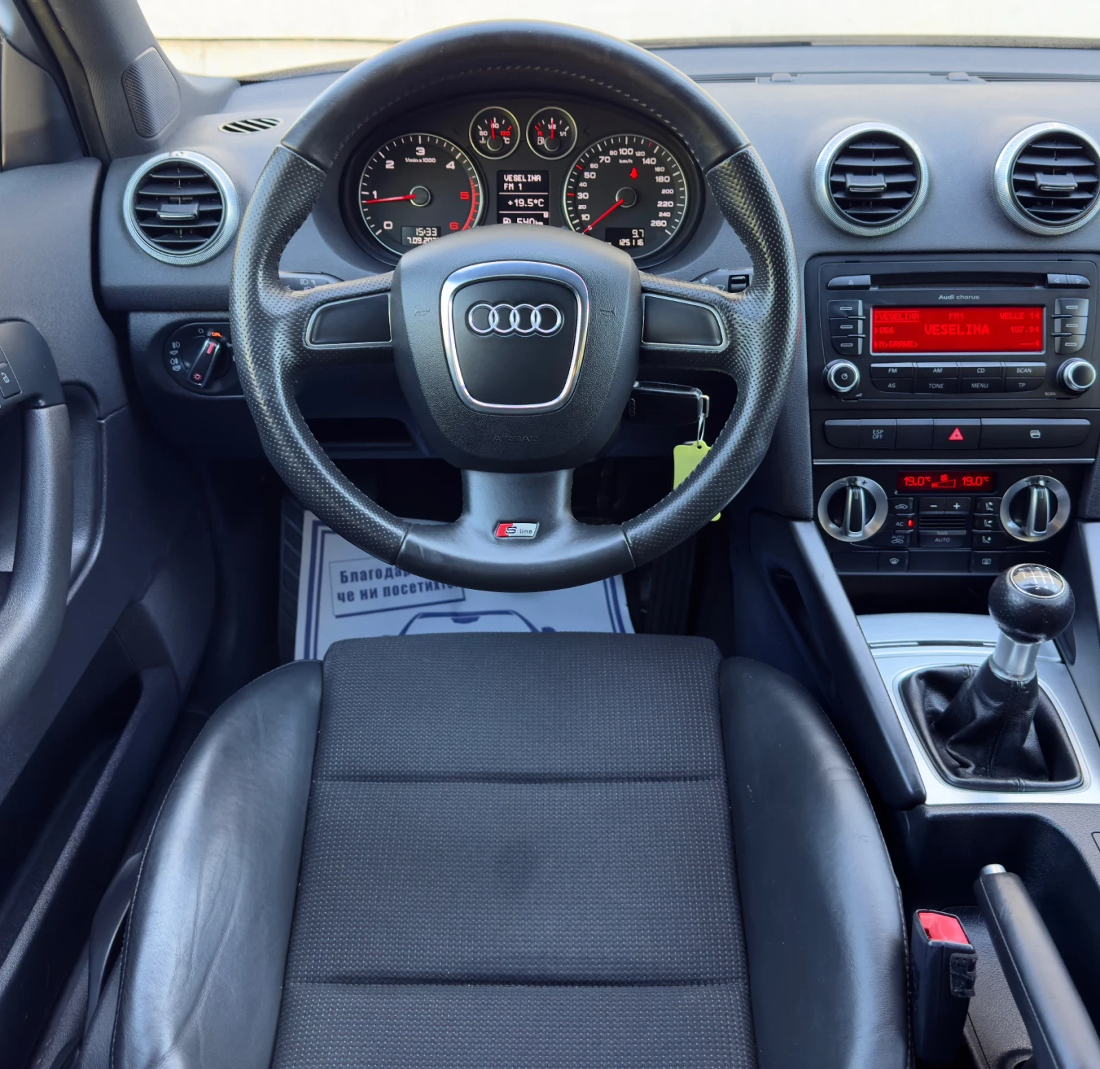 Audi A3 2.0TDi//4x4/S-LINE/XENON/LED/FACELIFT, снимка 12 - Автомобили и джипове - 55987078