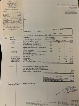 Nissan Qashqai Tekna J11 Facelift  | Mobile.bg � ����� ������ 9