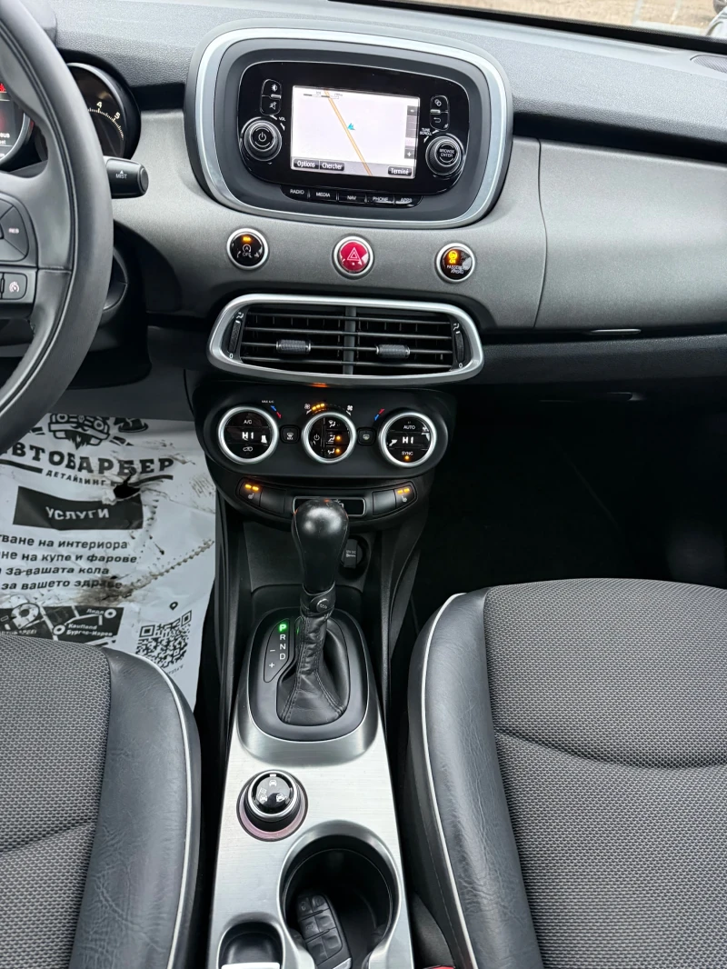 Fiat 500X 1.4i CH 4x4 AUTOMAT NAVI, снимка 11 - Автомобили и джипове - 52882215