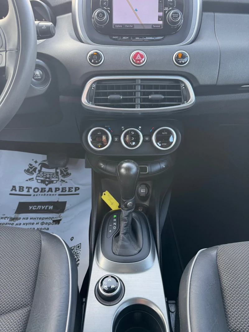 Fiat 500X 1.4i CH 4x4 AUTOMAT NAVI, снимка 12 - Автомобили и джипове - 52882215