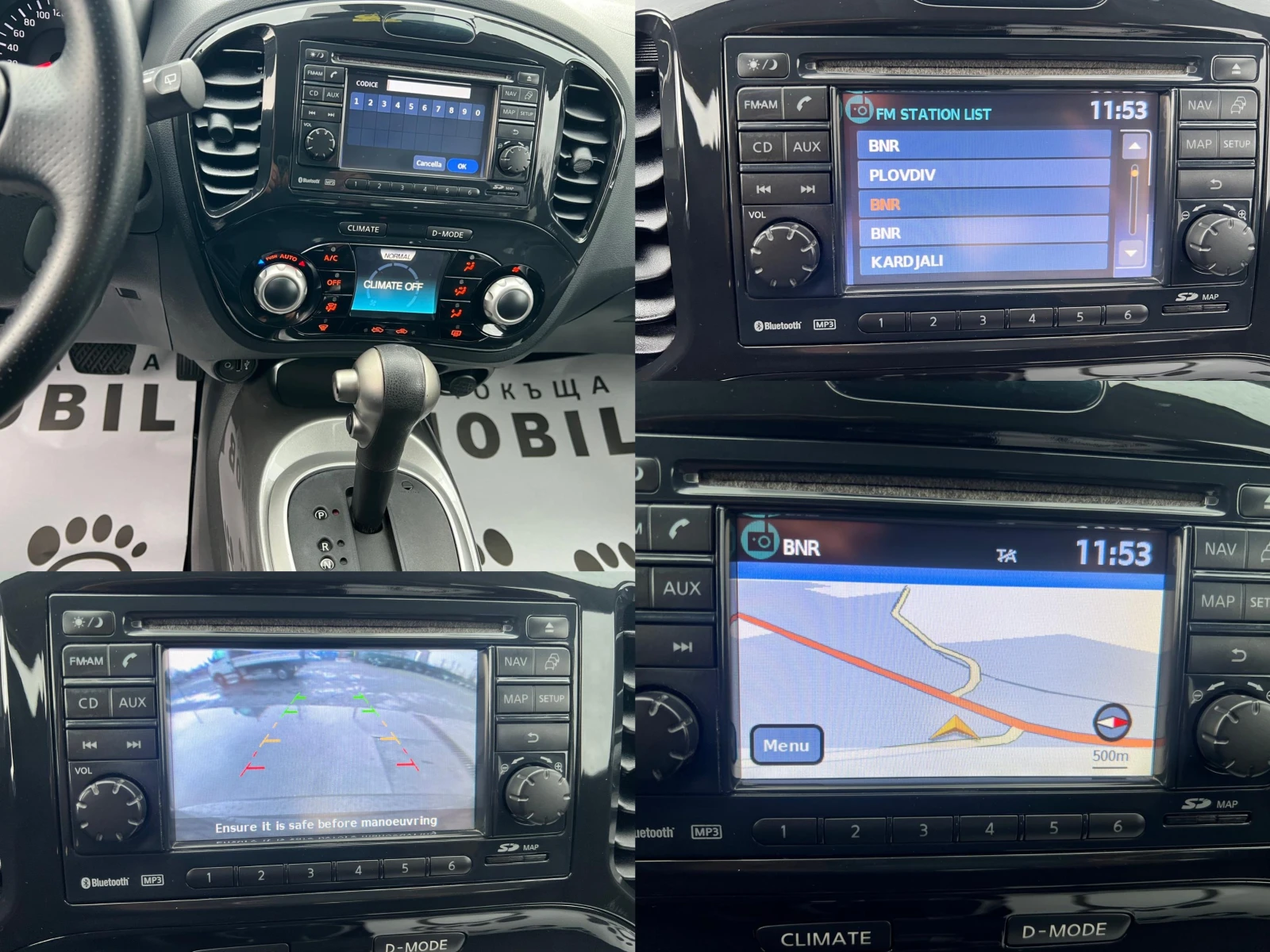 Nissan Juke 1, 6KEYLESS      | Mobile.bg   17