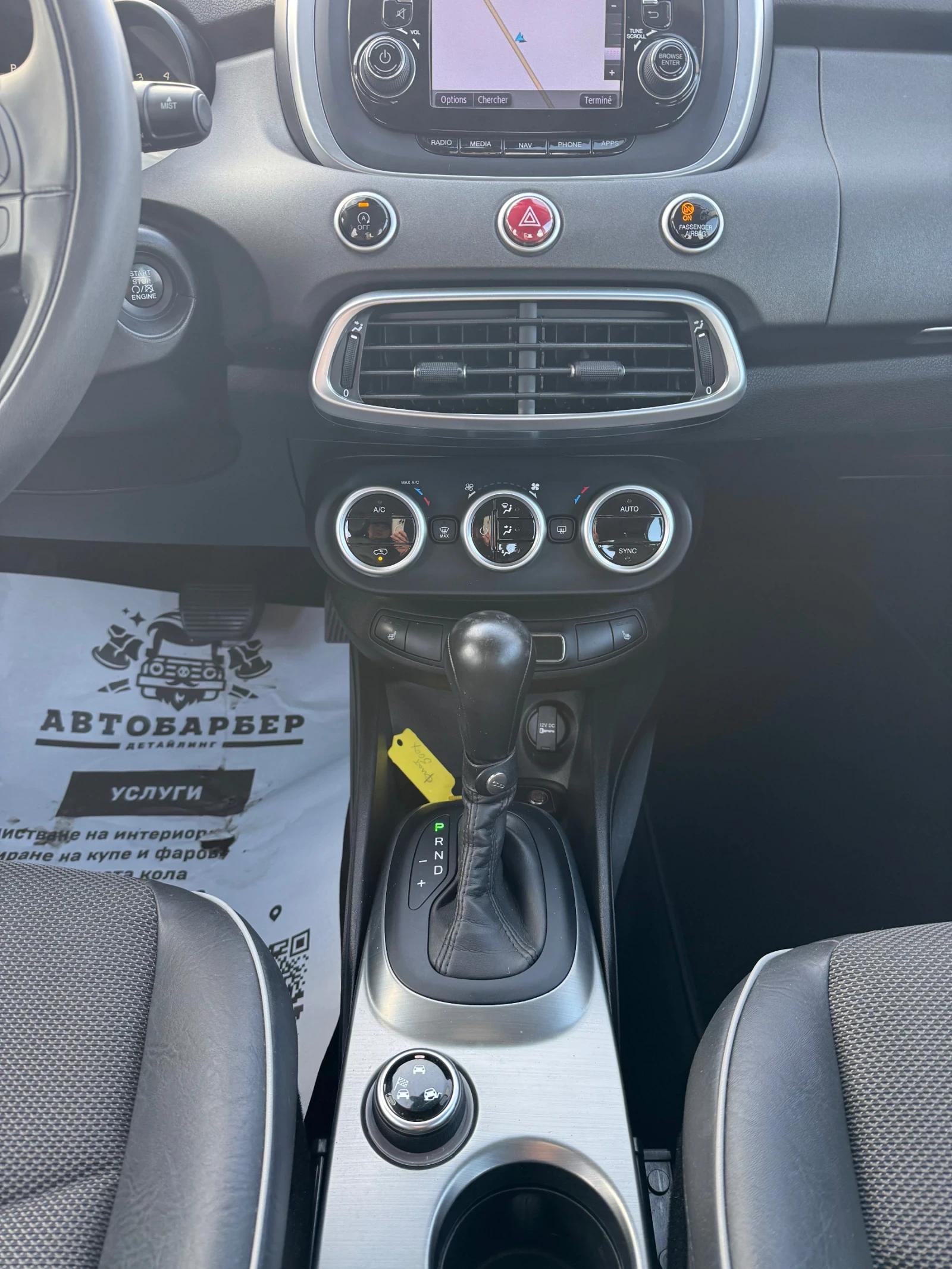 Fiat 500X 1.4i CH 4x4 AUTOMAT NAVI | Mobile.bg � ����������� 12