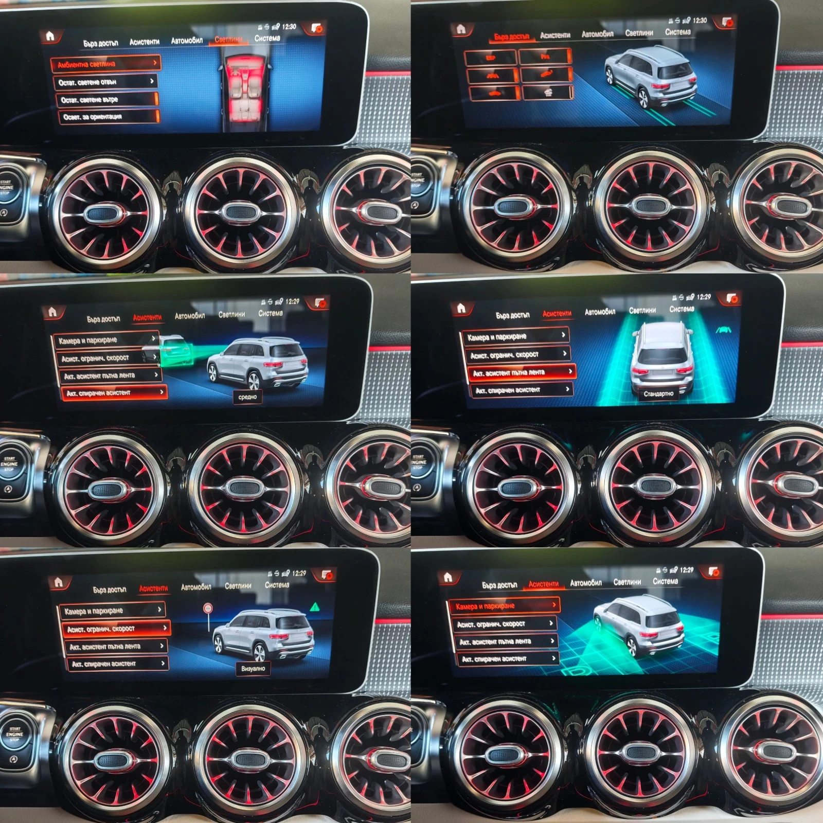 Mercedes-Benz GLB 220 4-MATIC, �������, ������, ���������, ������, ���!  | Mobile.bg � ����������� 14