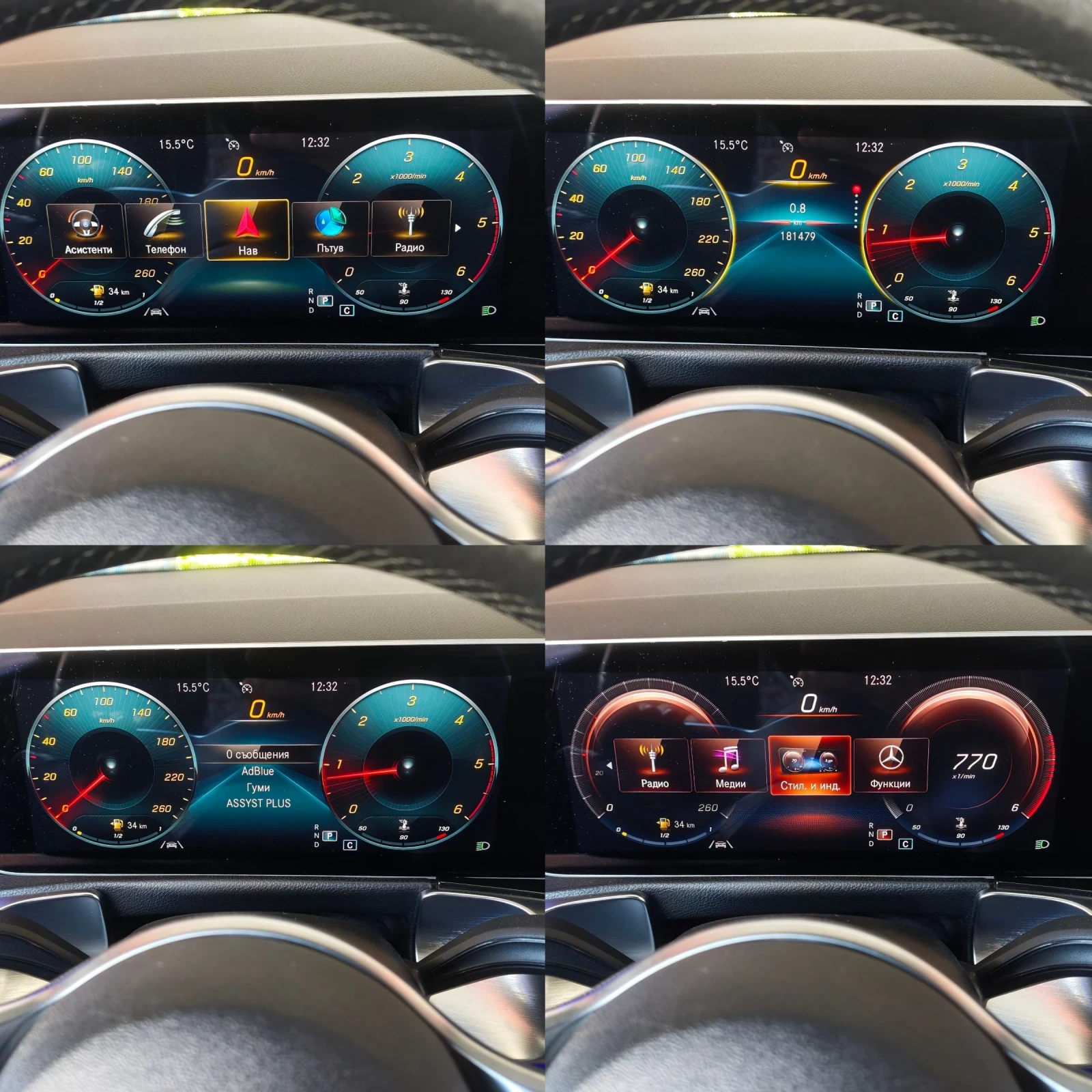 Mercedes-Benz GLB 220 4-MATIC, �������, ������, ���������, ������, ���!  | Mobile.bg � ����������� 15