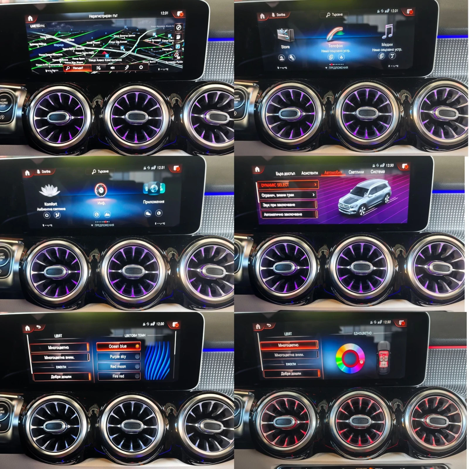 Mercedes-Benz GLB 220 4-MATIC, �������, ������, ���������, ������, ���!  | Mobile.bg � ����������� 13